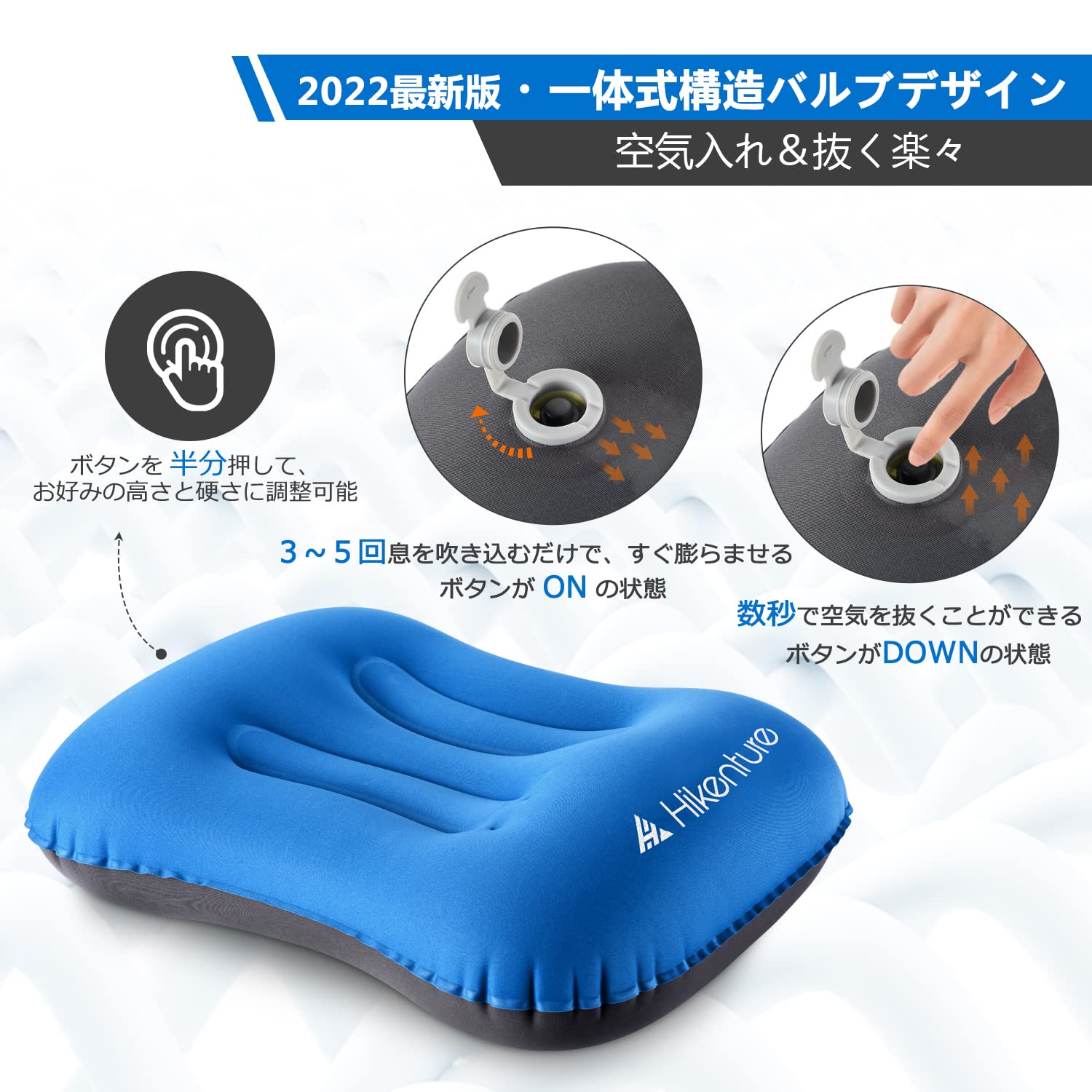 Amazon | キャンプ 枕 HIKENTURE 【83g超軽量・ポケットサイズ